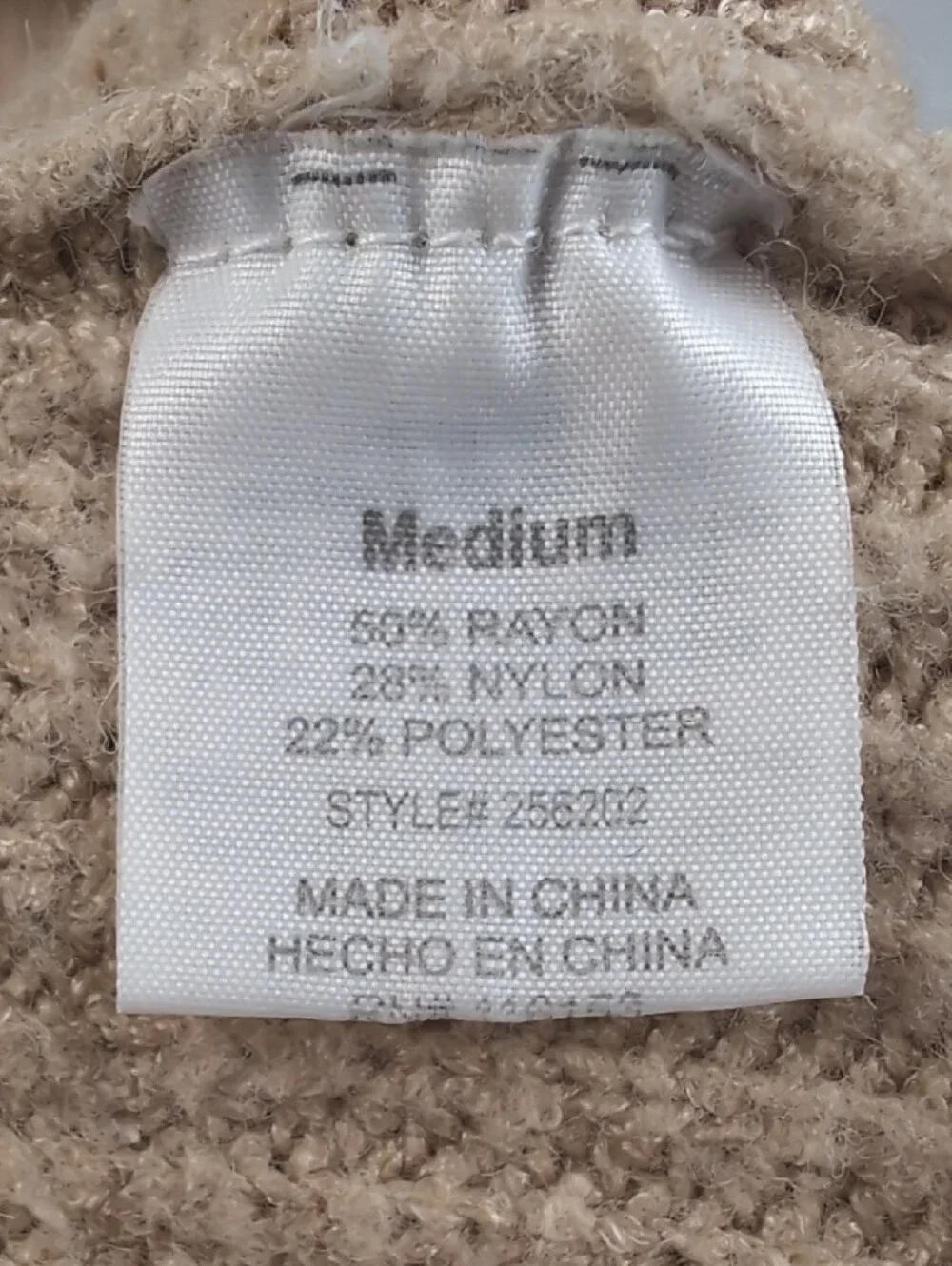 Poof Apparel Cream Ribbed Button-Front Women's Sweater Vest M